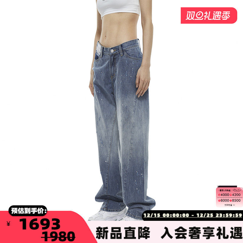 ANNANDELMAN水钻扭曲牛仔裤