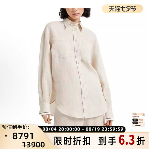 BC/Brunello Cucinelli 秋冬新款女士亚麻长袖衬衫银泰百货301574