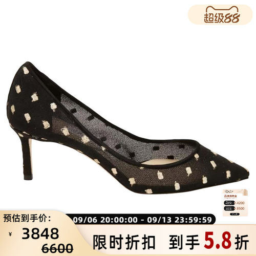 JIMMY CHOO 周仰杰JC同款女士尖头一脚蹬细跟高跟鞋银泰 301604