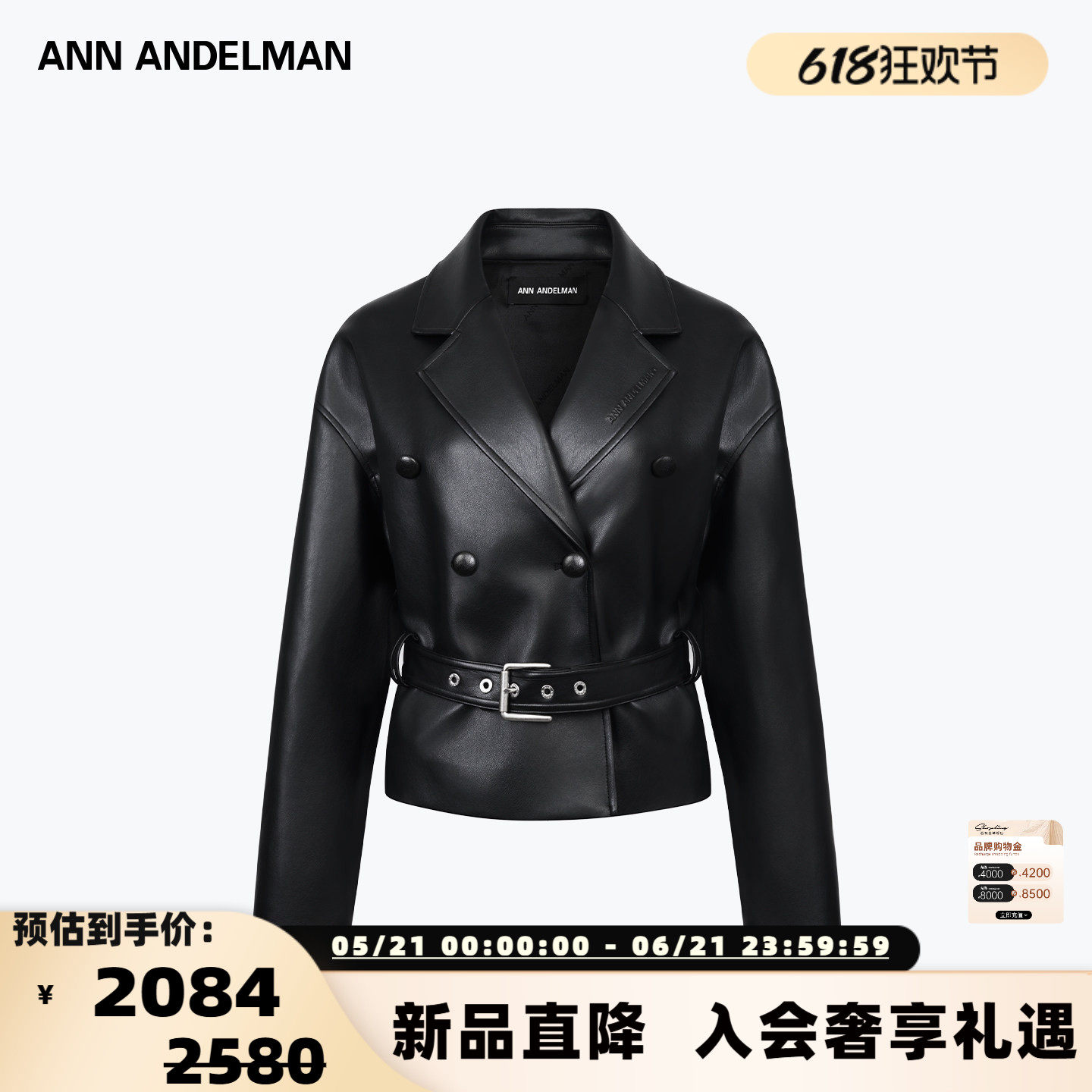 ANN ANDELMAN 秋冬新款双排扣绑带女士仿皮短外套银泰百货 301286