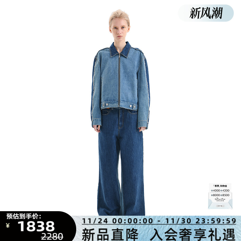 ANNANDELMAN正反双色牛仔外套