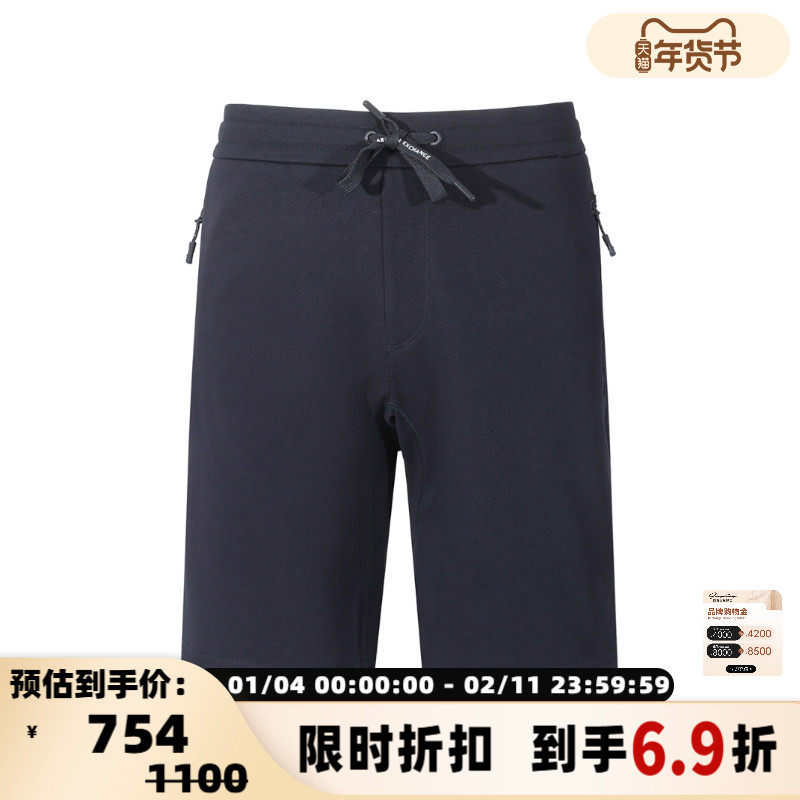 Armani Exchange阿玛尼 男士运动裤百慕大短裤银泰百货 300095,男装,短裤,淘宝优惠券,粉丝福利购,淘宝优惠卷
