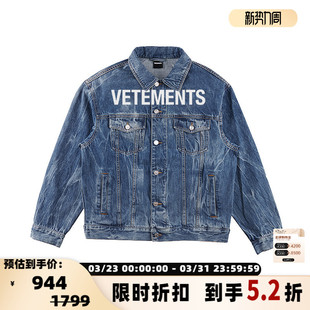 301446 外套男女宽松休闲牛仔夹克银泰 VETEMENTS秋季 潮流情侣装