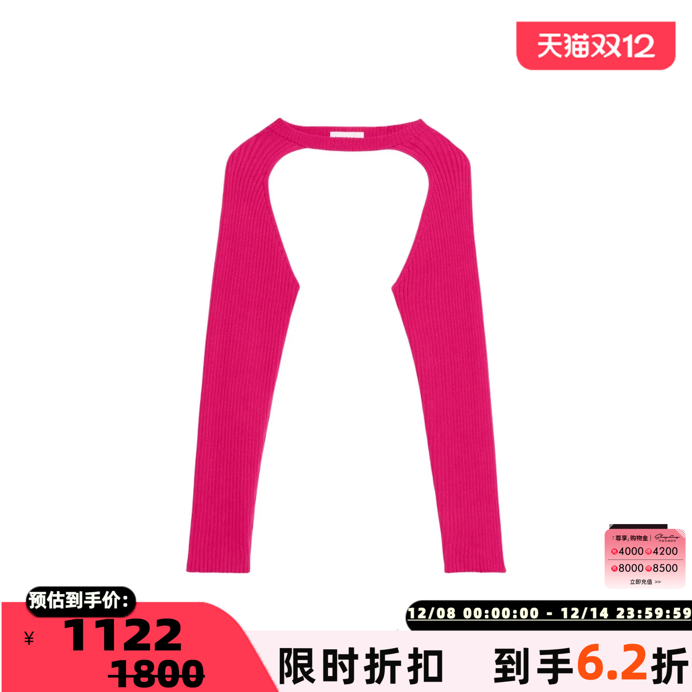 潮流精品，品质保证