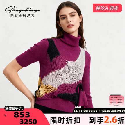 SJYP 秋冬款女士拼色高领两件套针织衫银泰百货精品 301596