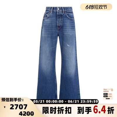 ACNE STUDIOS 女士微喇牛仔裤水洗做旧牛仔裤 银泰百货 301574