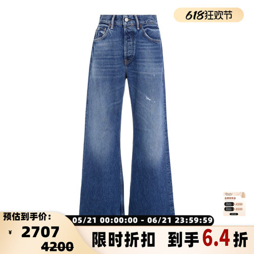 ACNE STUDIOS 女士微喇牛仔裤水洗做旧牛仔裤 银泰百货 301574
