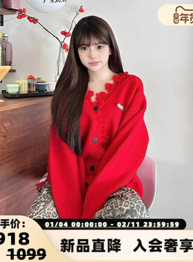 SOFITTE 秋冬女士红色破坏Logo提花开衫上衣银泰百货精品301355