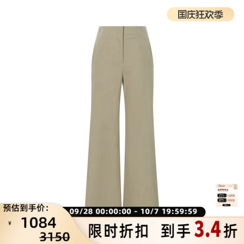 RECTO休闲时髦微喇裤长裤