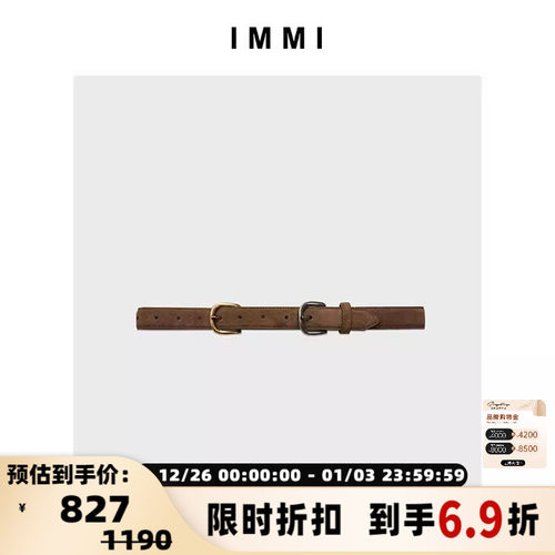 设计师品牌IMMI双皮带扣长皮带