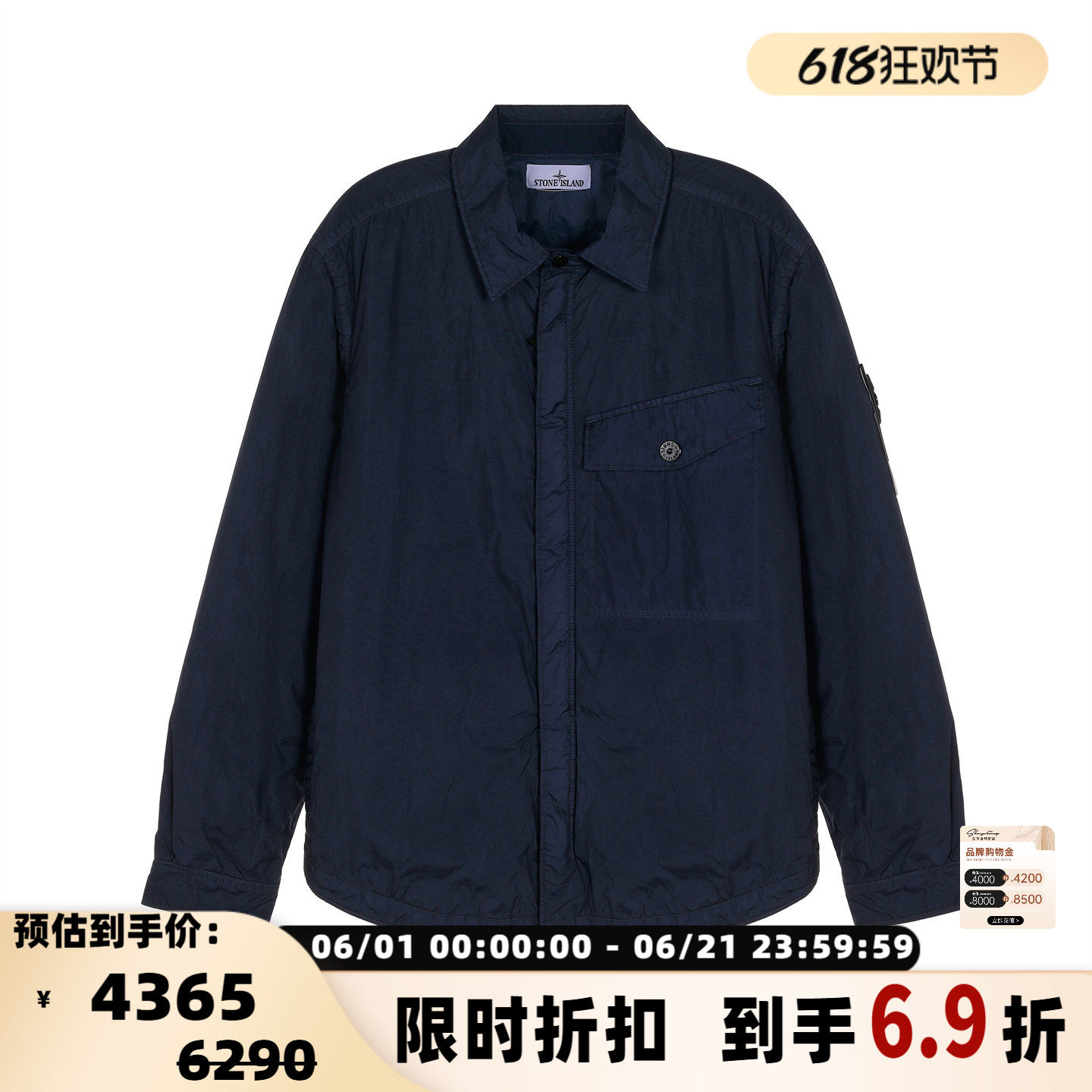 STONE ISLAND 男士翻领徽章日常通勤棉服夹克外套银泰百货 301574