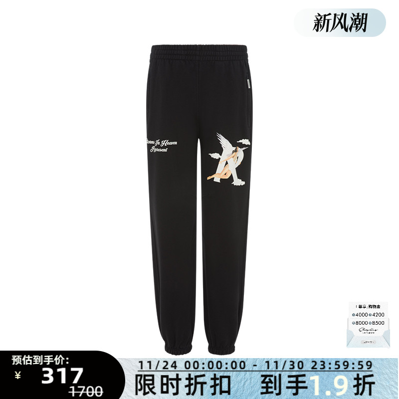 REPRESENT简约休闲运动裤卫裤