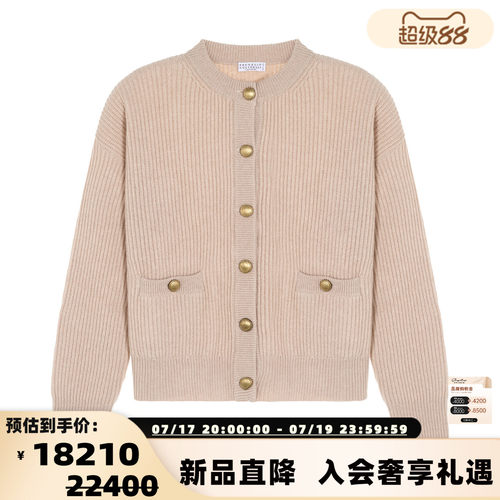 BC BRUNELLO CUCINELLI 女士单排扣羊毛羊绒开衫毛衣毛衫 301574