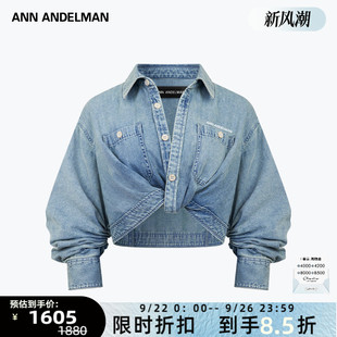 银泰百货精品 2025春夏女士前幅交叉牛仔衬衫 301286 ANDELMAN ANN