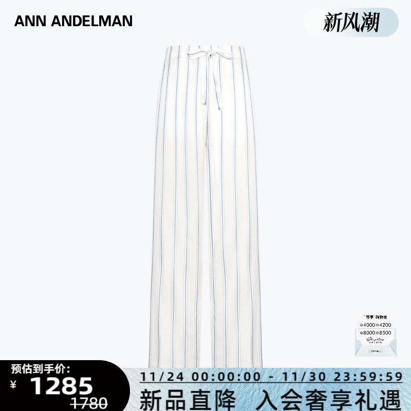 ANN ANDELMAN  25新款女士松紧腰条纹休闲阔腿裤银泰百货 301286