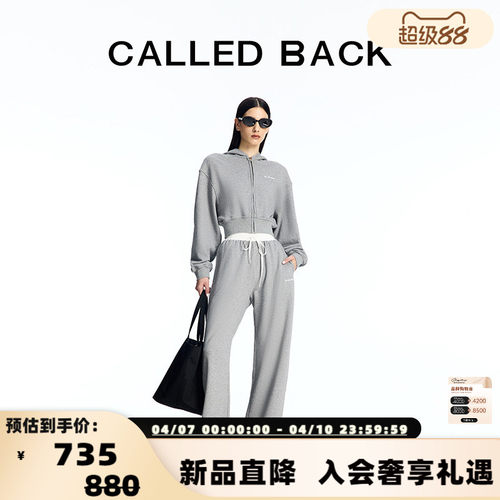 CALLEDBACK休闲裤抽绳纯色宽松