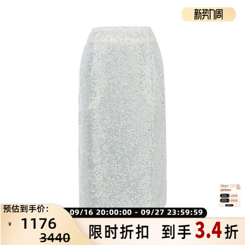 RECTO日常后开叉女士半身裙