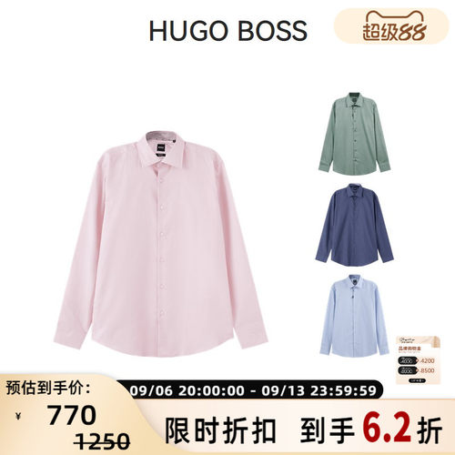HugoBoss雨果博斯休闲长袖衬衫