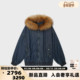 秋冬女士牛仔绗棉毛领连帽夹克银泰百货 设计师品牌 IMMI 300124