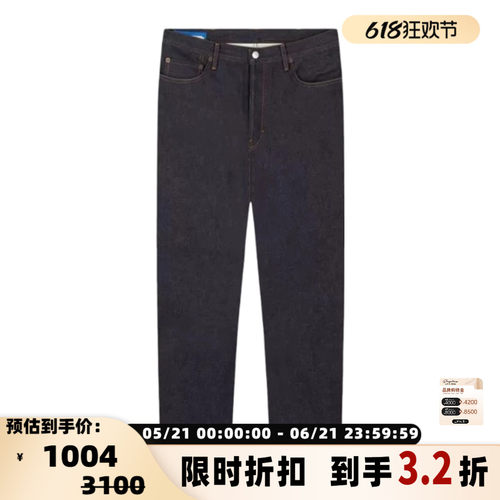 ACNE STUDIOS 男士休闲纽扣款直筒水洗休闲牛仔裤银泰 301604
