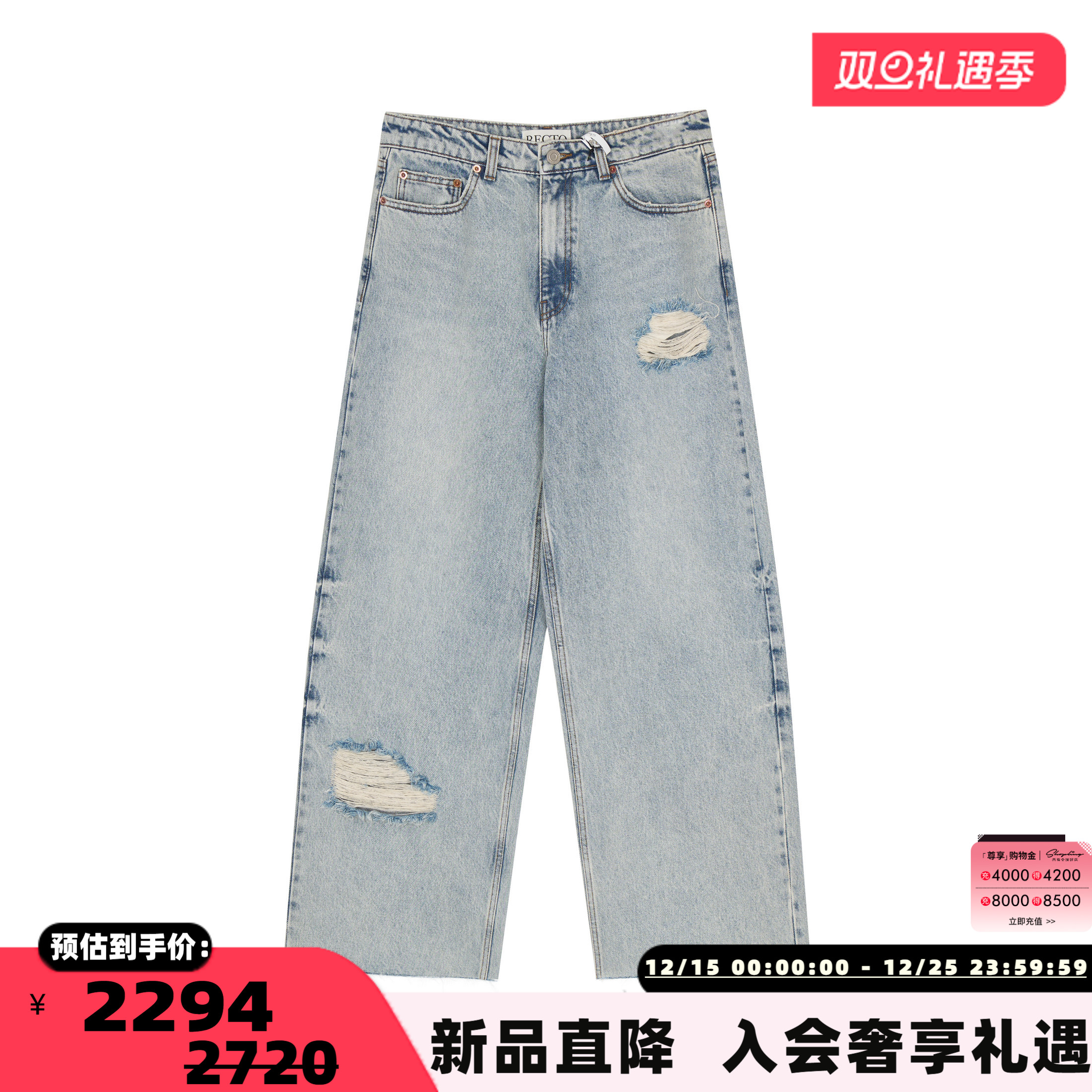 RECTO 秋冬新款女士时尚休闲简约破洞阔腿牛仔裤银泰百货精品