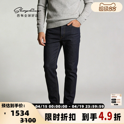 Acne Studios春夏纽扣水洗修身男士休闲牛仔裤银泰百货 301604