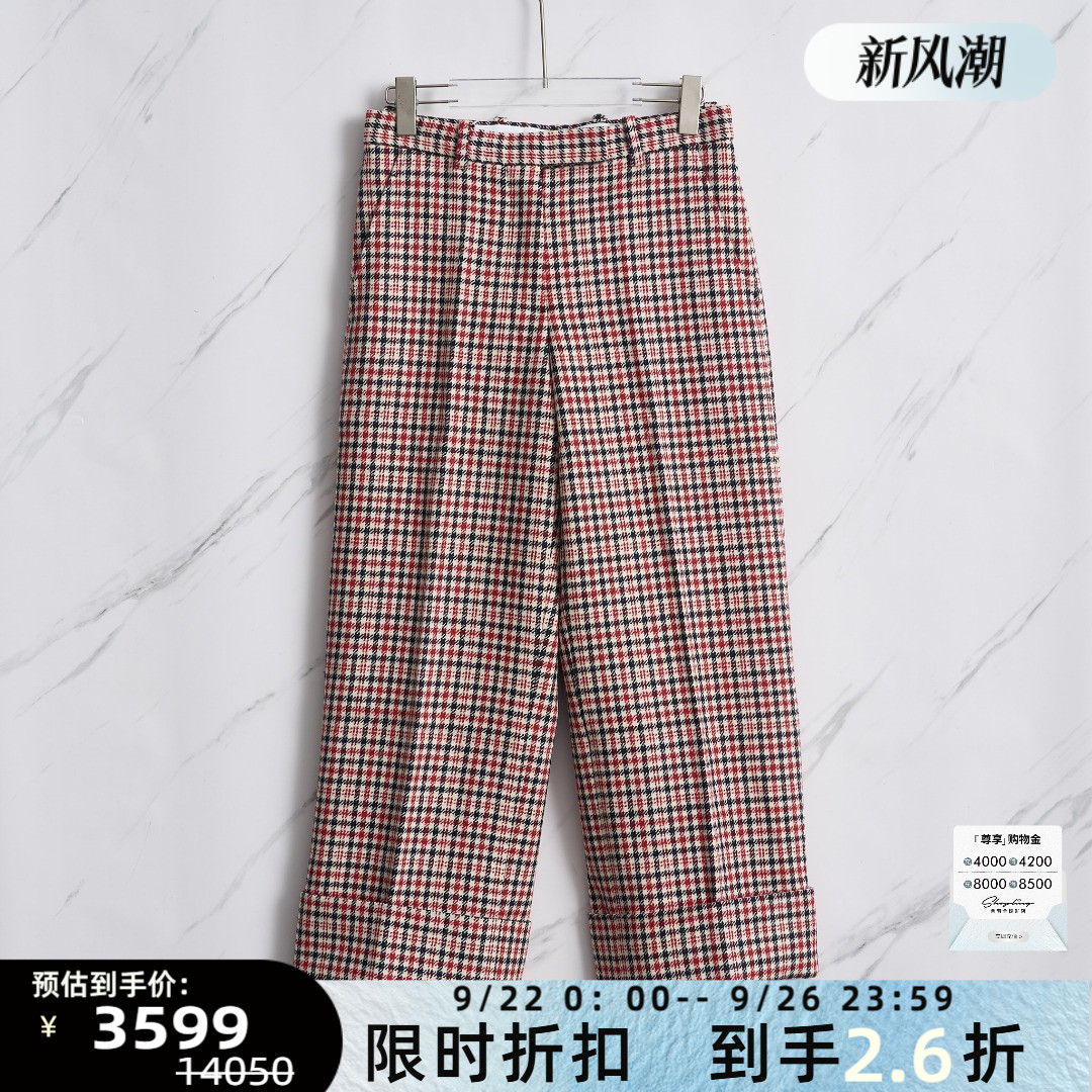 Thom browne 秋冬款女士千鸟格翻折西裤银泰百货精品 301596