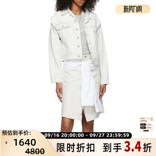 Mm6 Maison Margiela女士春季假两件腰部系带牛仔短裙银泰 301604