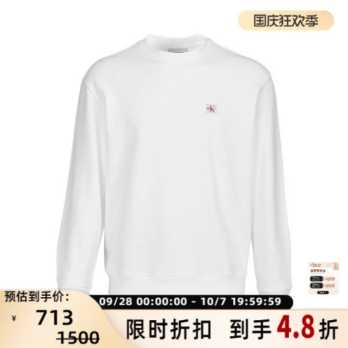 CALVIN KLEIN/CK 新款男士简约百搭圆领卫衣银泰百货 301353
