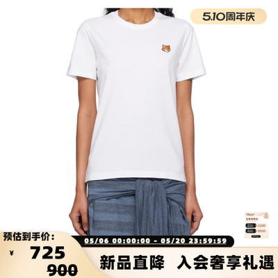 MAISON KITSUNE 26春夏新款基础穿搭女士圆领短袖T恤 银泰百货