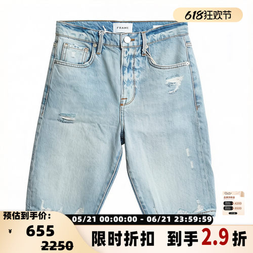 FRAME女士日常休闲浅色磨毛破洞无弹牛仔短裤 银泰百货 301596