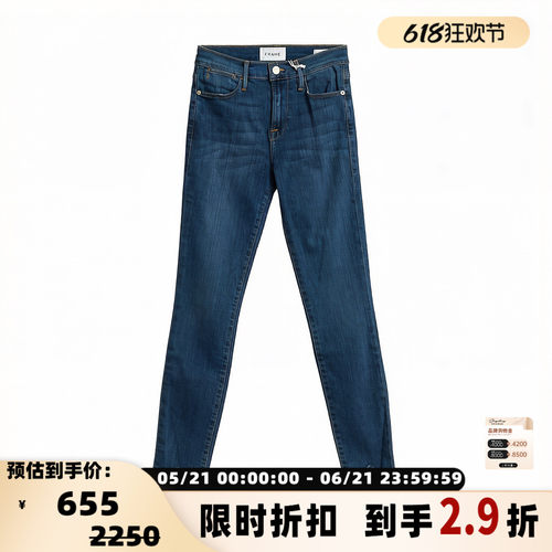 FRAME女士通勤日常经典蓝高腰紧身毛边牛仔裤 银泰百货 301596