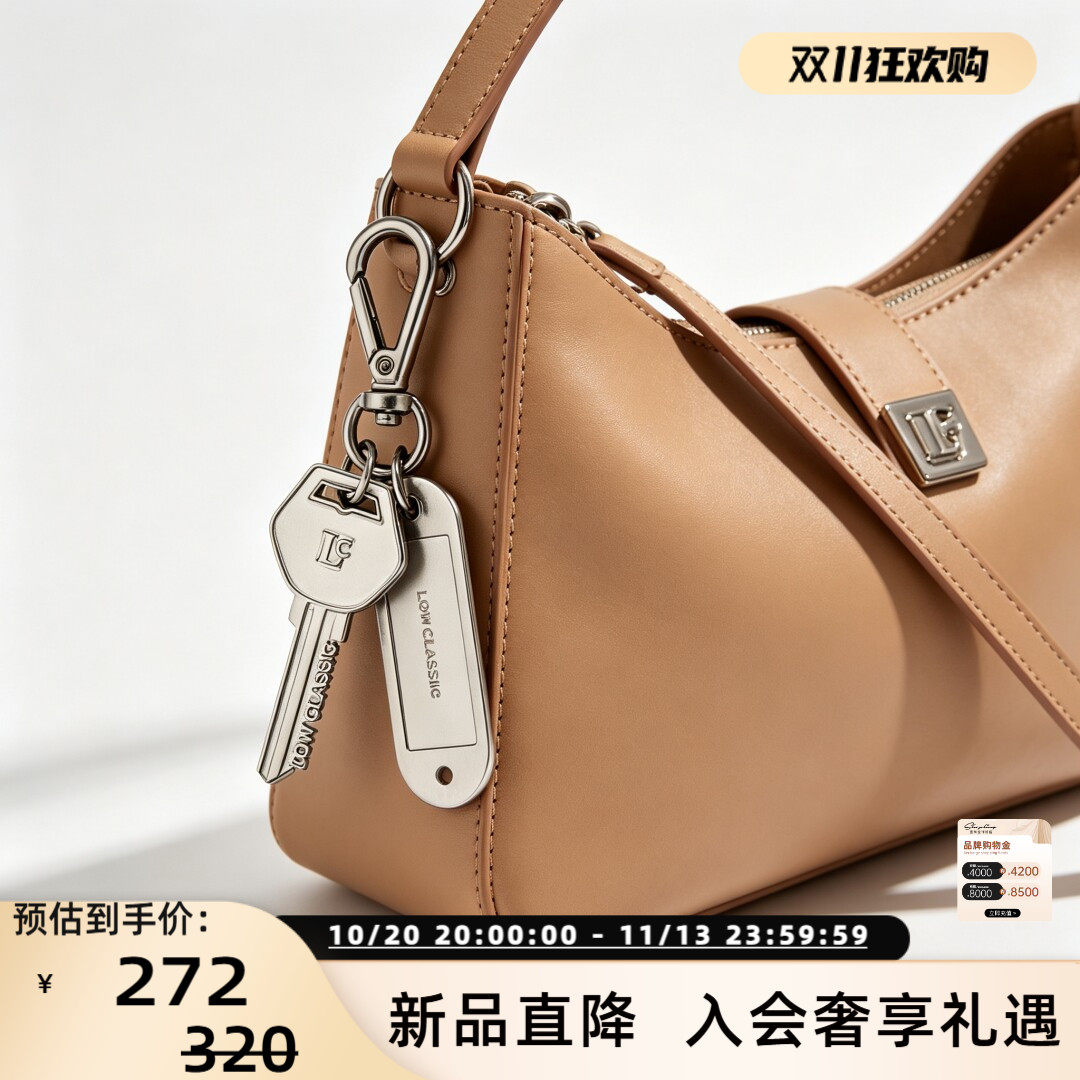 LOW CLASSIC 新款女士韩系包袋钥匙扣时尚饰品挂件