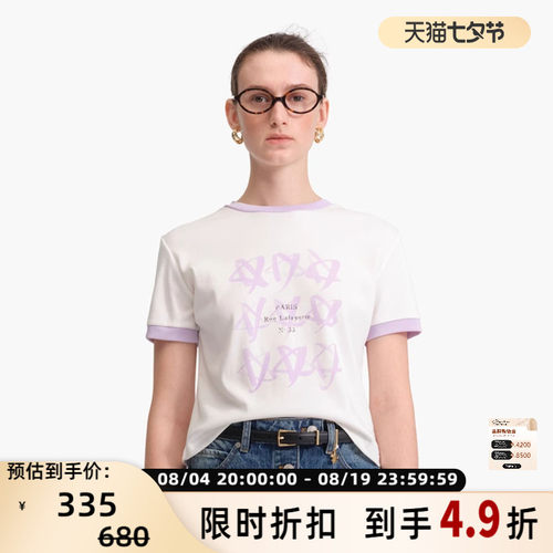 concise-white/简白印花T恤