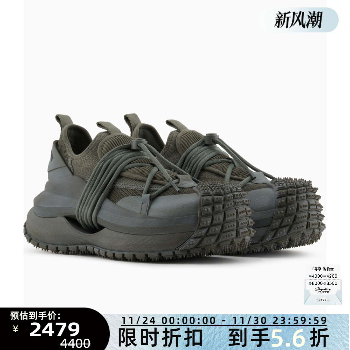 EMPORIO ARMANI 男士时尚抽绳厚底休闲运动鞋银泰百货 301574