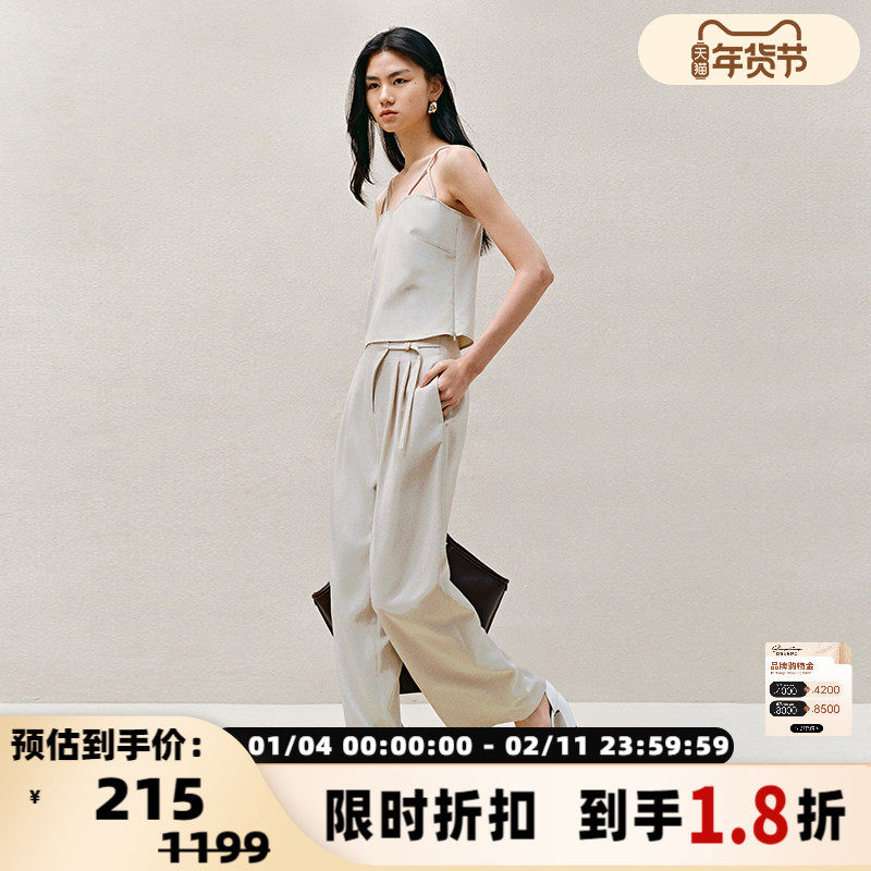 INSPIRE&amp;STORIES春季新款女士米色可调节系带阔腿休闲长裤,女装/女士精品,休闲裤,淘宝优惠券,粉丝福利购,淘宝优惠卷