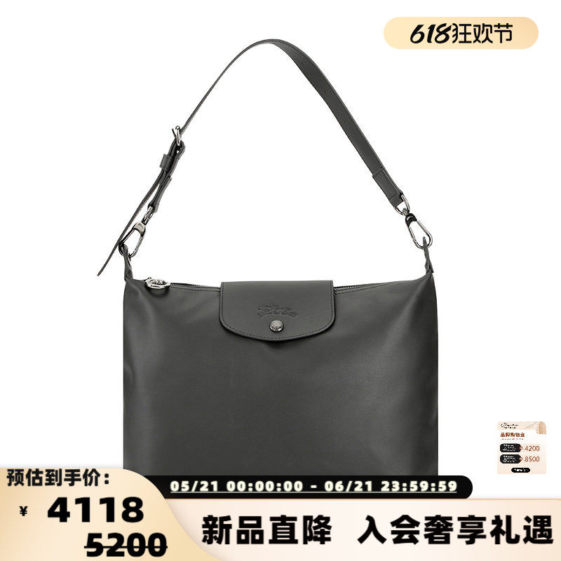 LONGCHAMP珑骧 女士皮质中号单肩包LE PLIAGE XTRA系列 300217