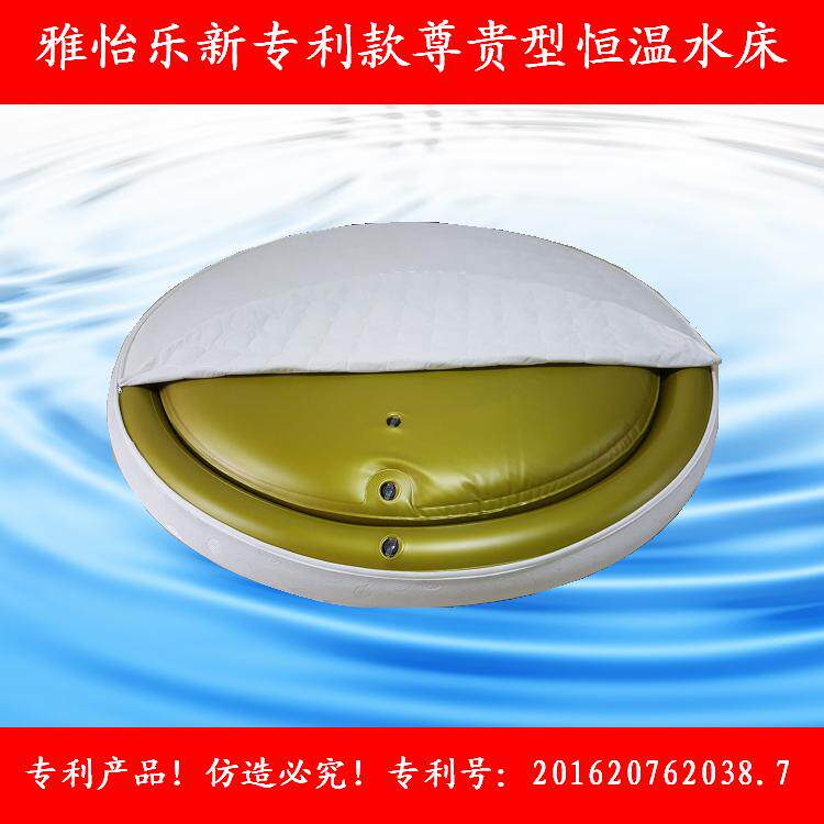 圆形水床情趣床宾馆床气边水床