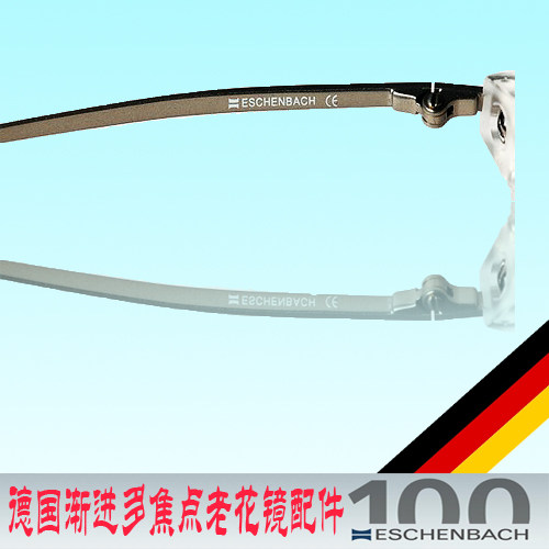 德国eschenbach渐进多焦点老花镜配件 各色镜腿螺丝眼镜盒老客户