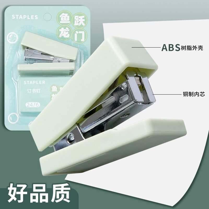 스테이플러 미니 소형 학생 스테이플러 스테이플러 소형 가정용 스테이플러 사무실 바인딩 기계