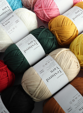 大团灌芯棉线灌心棉包包帽子粗毛线钩针线 DIY手工编织包包线pase