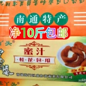 南通蜜汁桂花包瓜野鸡丝咸瓜新瓜崇明甜包瓜酱菜腌制酱瓜焖瓜整箱