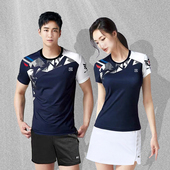 团购定制时尚 运动速干大码 比赛网乒排球衣韩国 套装 羽毛球男女短袖