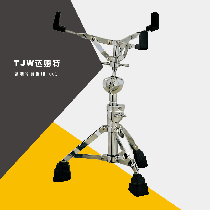 TJW达姆特万向球军鼓支架加粗加厚管径12寸哑鼓架架子鼓硬件乐器