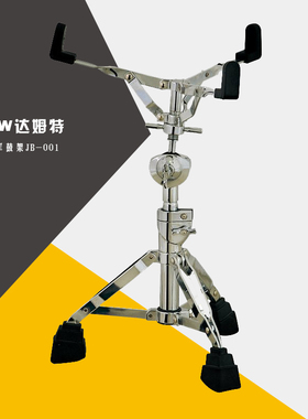 TJW达姆特万向球军鼓支架加粗加厚管径12寸哑鼓架架子鼓硬件乐器