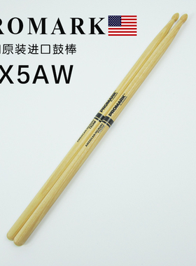 Promark鼓棒5A系列胡桃木鼓槌TX5AW\TXPR5AW美国正品架子鼓军鼓锤