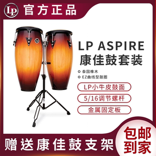 &11 康佳鼓一体支架10 ASPIRE系列11 独立架打击 &12