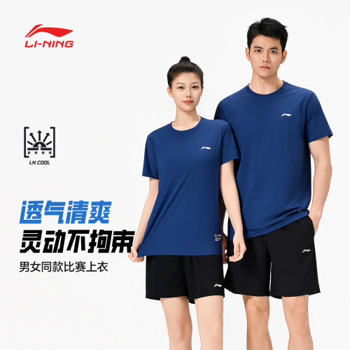 李宁正品速干乒乓球服男女短袖