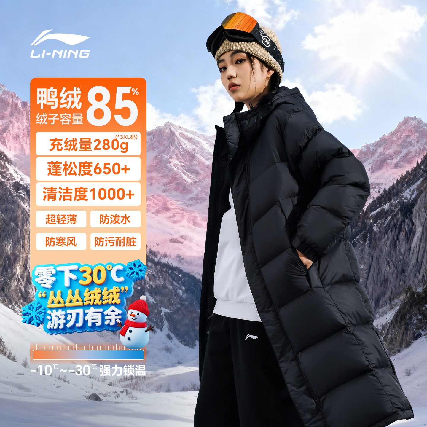 李宁桑拿羽绒服男女长款2025新款