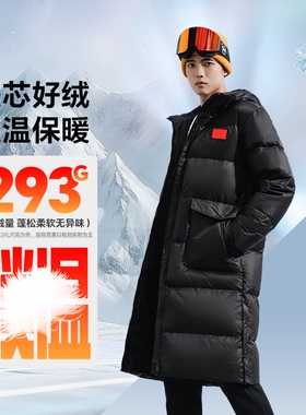 李宁长款运动羽绒服男女2025新款马long王楚qin同款防风保暖外套